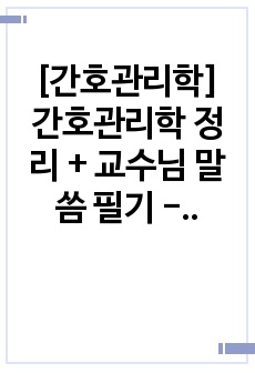 자료 표지