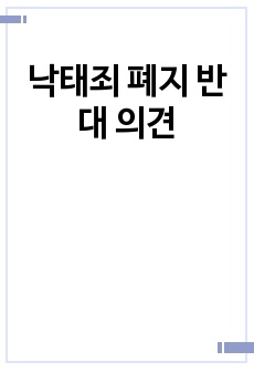 자료 표지