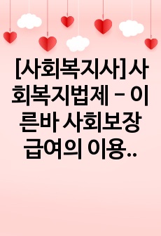 자료 표지