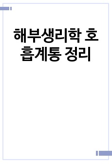 자료 표지