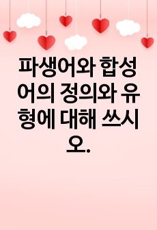 자료 표지