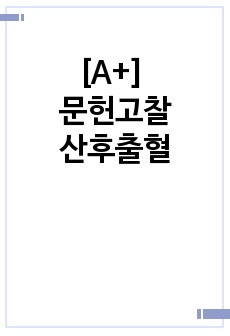 자료 표지