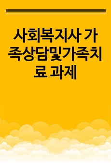 자료 표지