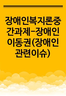 자료 표지