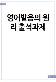 자료 표지