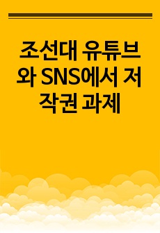 자료 표지