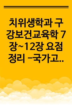 자료 표지