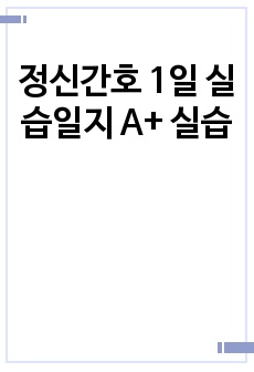 자료 표지