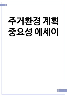 자료 표지