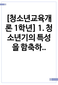 자료 표지