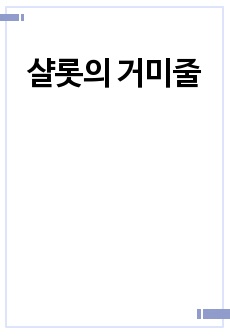 자료 표지