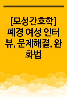 자료 표지