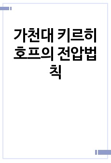 자료 표지