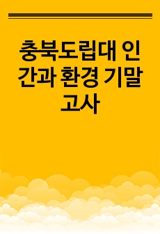 자료 표지