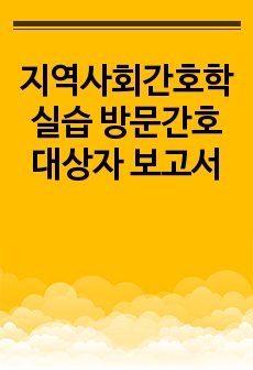 자료 표지