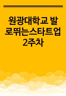 자료 표지