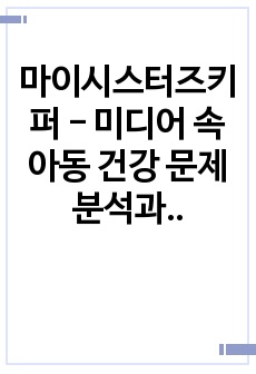 자료 표지