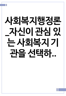 자료 표지