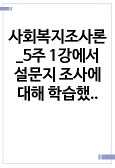 자료 표지