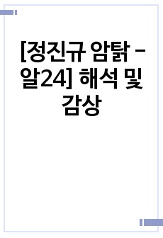 자료 표지