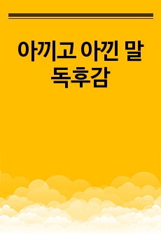 자료 표지