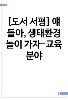 자료 표지