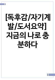 자료 표지