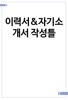 자료 표지