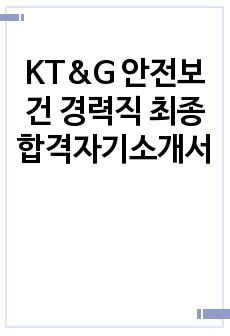 자료 표지