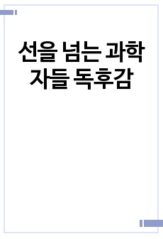 자료 표지