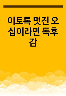 자료 표지