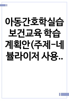 자료 표지