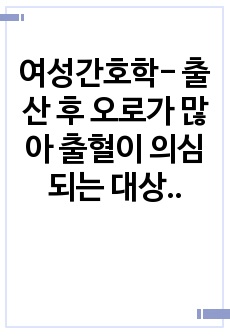 자료 표지