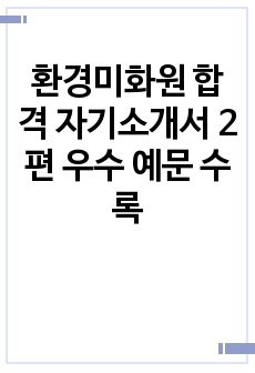 자료 표지