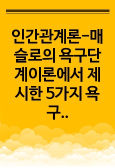 자료 표지