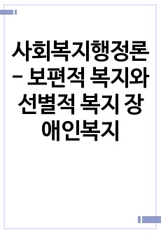 자료 표지