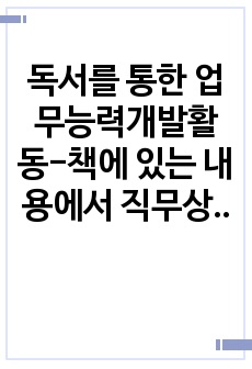 자료 표지