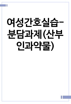 자료 표지