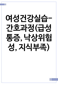 자료 표지