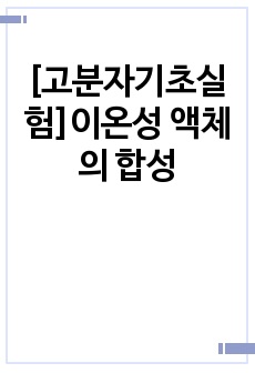 자료 표지