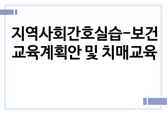 자료 표지