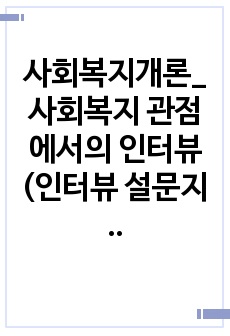 자료 표지