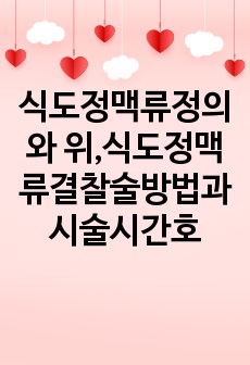 자료 표지