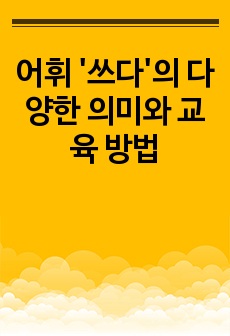 자료 표지