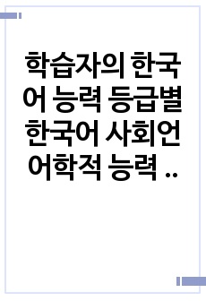 자료 표지