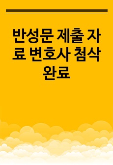 자료 표지