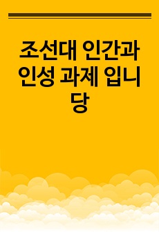 자료 표지