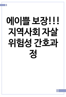 자료 표지