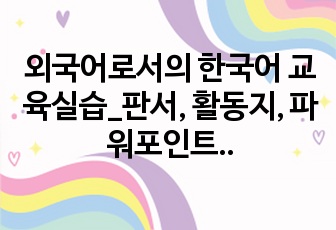 자료 표지