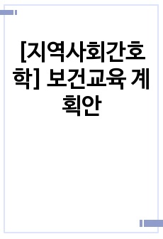 자료 표지